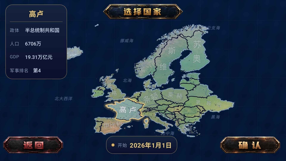 江山策手机版v1.0.6(1)