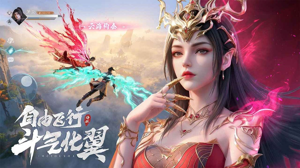 斗破莫欺少年穷v0.4(2)