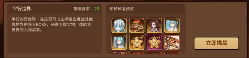地下城与领主0.1折版