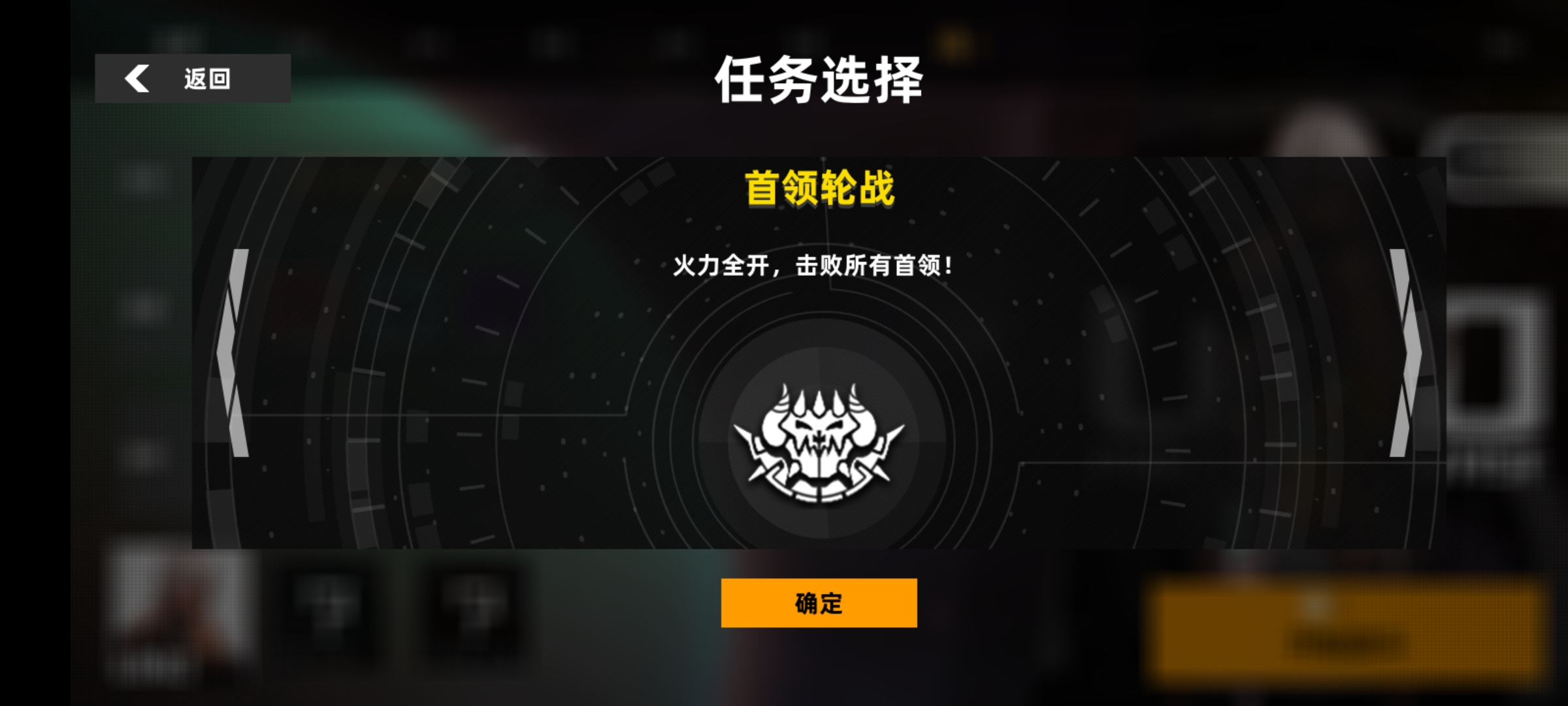 强袭人形原体手游官方版