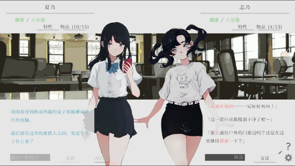 夏日彼方手机版v32709084(3)