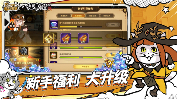 洛伊的移动要塞v2.0.40(2)