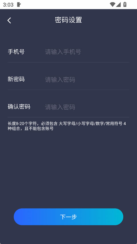 平安深圳appv4.1.6(2)