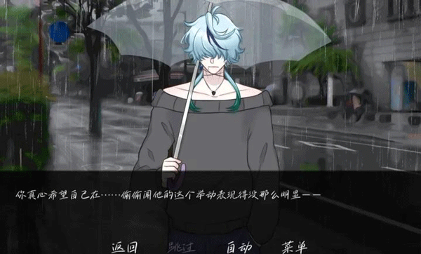 雨中的执念汉化版v1.0(1)