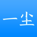 邮币卡一尘app v1.1.5