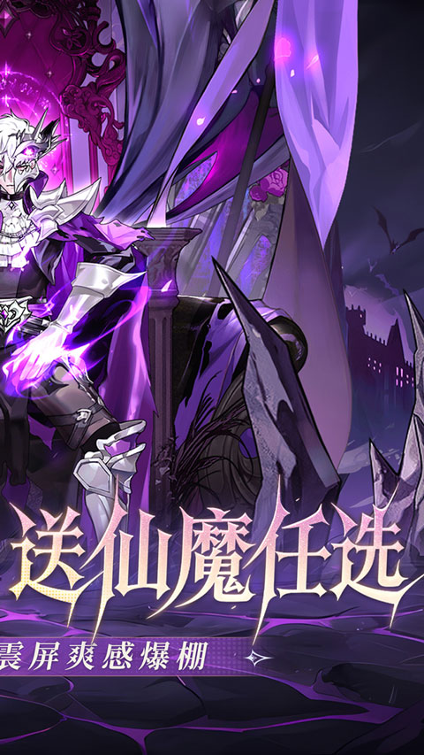 战西游手游折扣版v1.0(1)