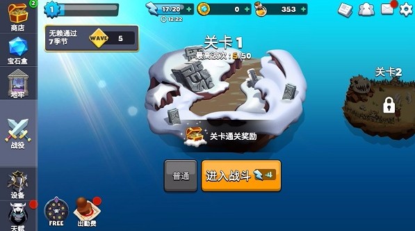 无赖英雄