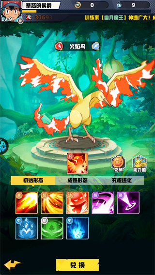 天神大战0.1折版