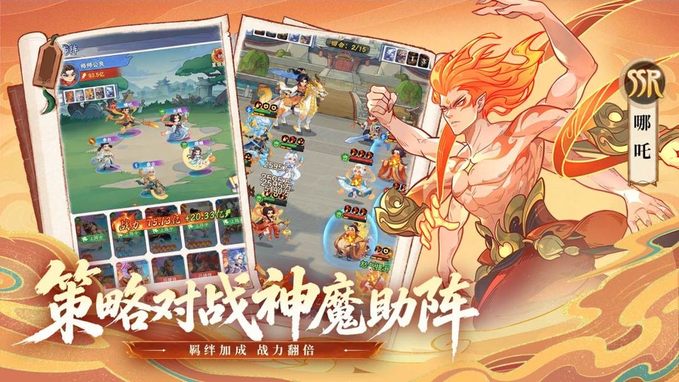 奇遇西行v1.7(3)