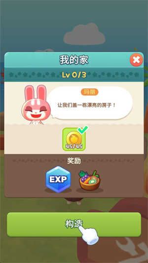合并露营地