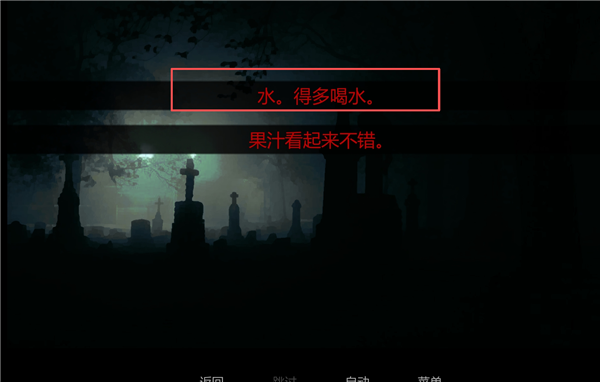 在墓园约会