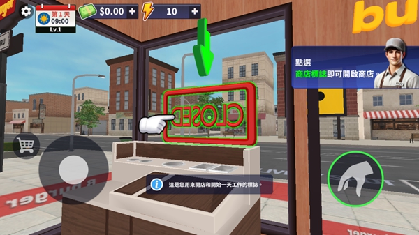 汉堡模拟器手机版
