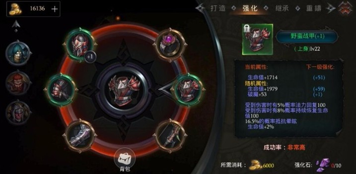 拉杰尔
