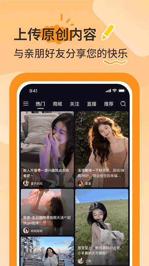 播城appv3.4.9(1)