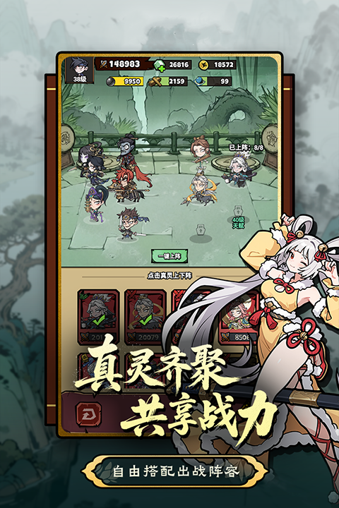 疯狂之旅v1.0(1)