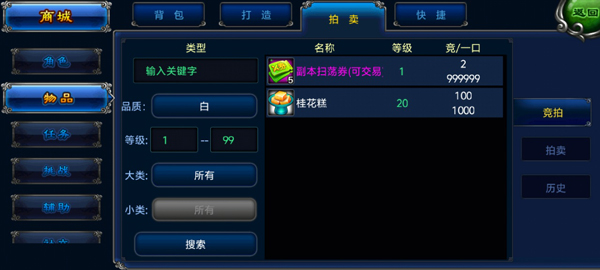 明珠轩辕