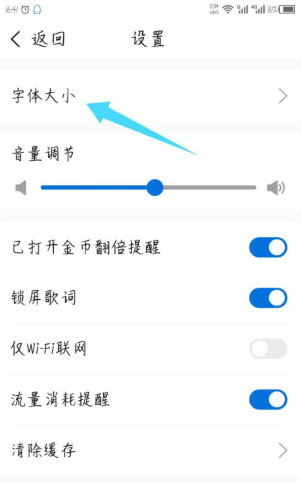 酷狗大字版ios版