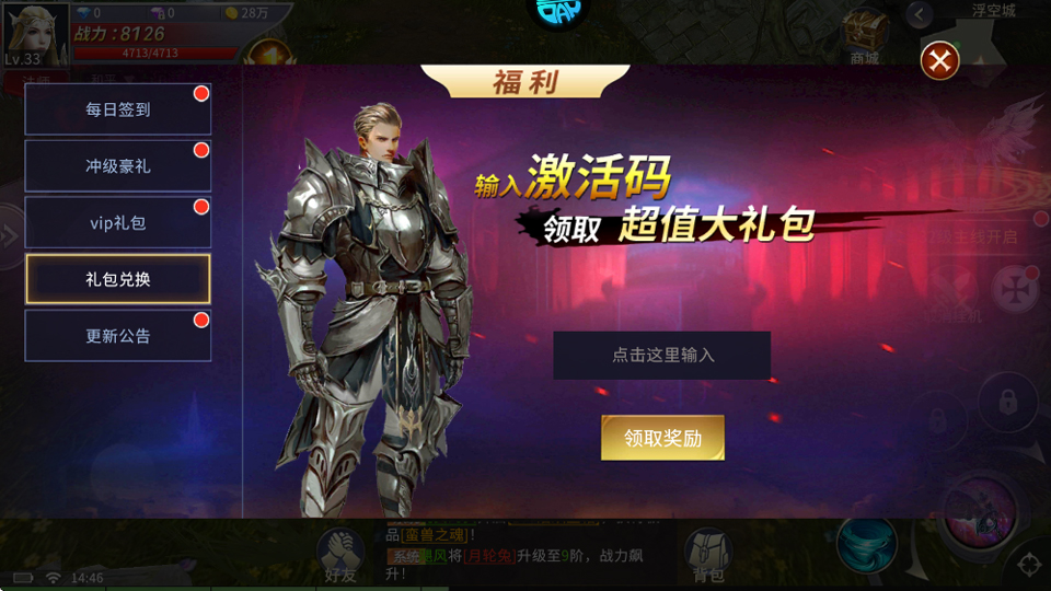 黑暗纪元折扣版