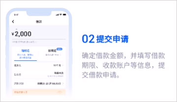 中原消费金融app