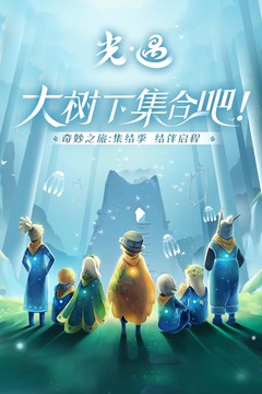 sky光遇全物品版