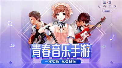 兰空v1.5.3(2)