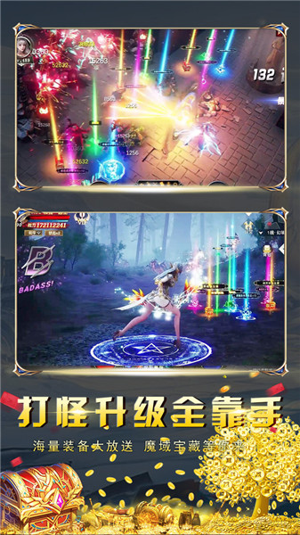 诸世王者最新版v1.0.2(1)