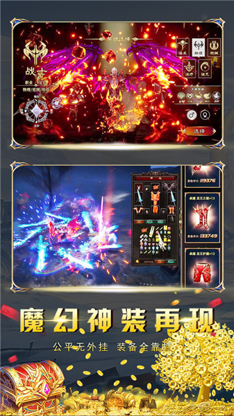 诸世王者最新版v1.0.2(4)