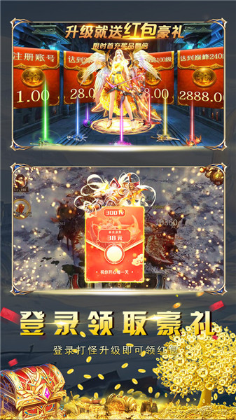 诸世王者最新版v1.0.2(3)