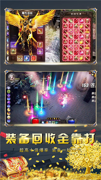 诸世王者最新版v1.0.2(2)