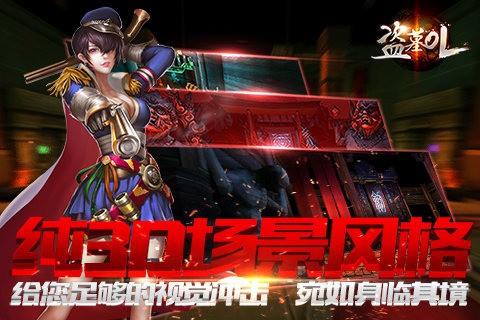 盗墓OLv2.913v2.913(2)