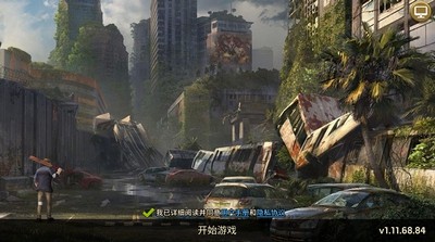 幸村危机v1.1(1)