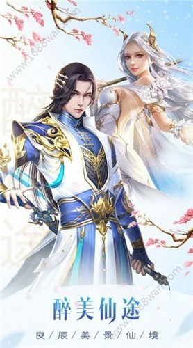 幻生异闻录v1.3.12(1)