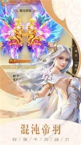 幻生异闻录v1.3.12(3)