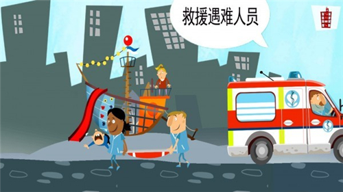 小小医生模拟救援v1.0(2)