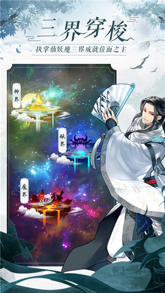 太古仙尊v1.56(2)