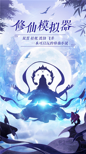 太古仙尊v1.56(1)