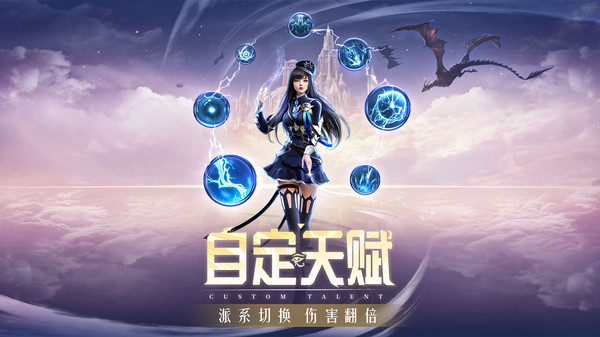 精灵盛典最新版v1.35.1(1)