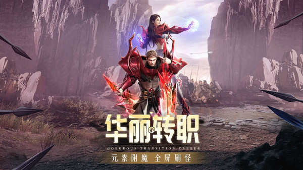 精灵盛典最新版v1.35.1(3)