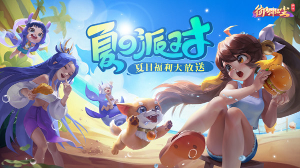 御剑红尘最新版v1.0.18(1)
