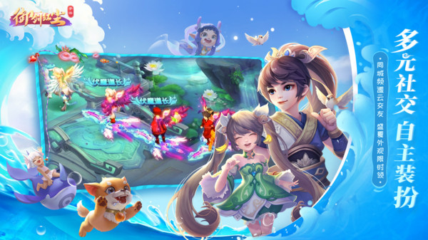 御剑红尘最新版v1.0.18(3)