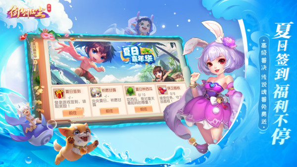 御剑红尘最新版v1.0.18(2)