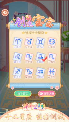 芊芊公主梦v1.0.5(3)