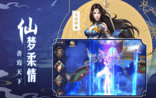 九层炼妖塔v1.0(3)