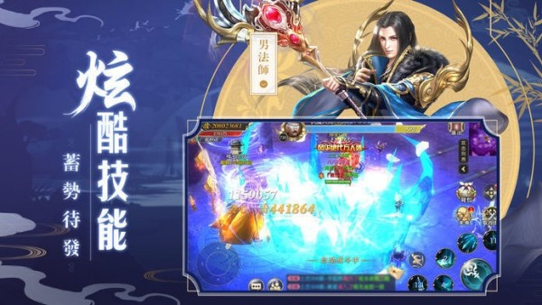 九层炼妖塔v1.0(4)
