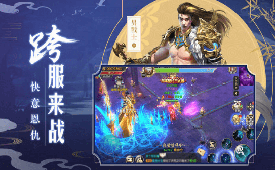 九层炼妖塔v1.0(1)