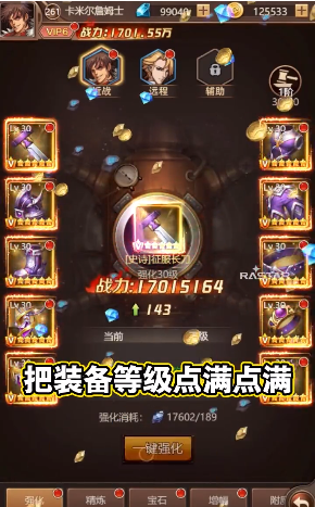 鬼剑士之刃红包版v1.0(1)