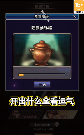鬼剑士之刃红包版v1.0(2)