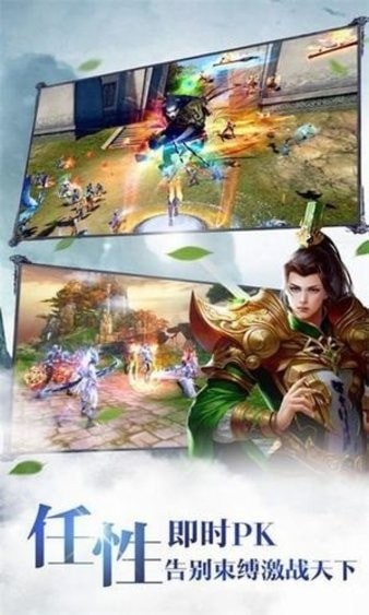 九州奕剑仙侠神话v1.0.4(4)