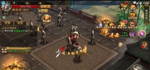 秦国霸业安卓版v1.0.5(3)