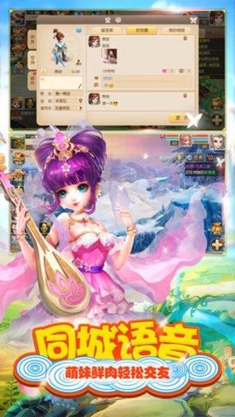 九州仙缘洪荒安卓版v0.1.25.7(3)